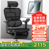 Ergonor保友金豪b雄鹰 人体工学椅 电脑椅 电竞椅办公椅子可躺老板椅 【金豪b雄鹰】黑色网+躺舒宝