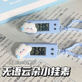 无语云朵三角形挂表便携式学生电子表台式考试时间表小型 无语云朵小挂表【一个】