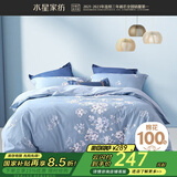 水星家纺四件套床上用品 100%纯棉 全棉印花套件 ins花卉风 被套床单枕套 花西雅(纯棉-透气舒爽）热销款 1.8米床,适配220*240cm被芯