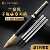 梦特娇（MONTAGUT）签字笔商务男士高档宝珠笔签名女士办公签单笔礼遇系列黑丽雅
