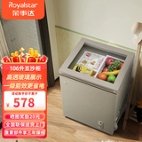 荣事达（Royalstar）冰柜家用小型一级能效 冷藏冷冻转换冷柜迷你雪糕柜商用单温卧式冰箱囤货速冻保鲜节能 106升豆沙柜【一级能效+高透玻璃门】 106L