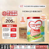 牛栏牌(Cow&Gate)幼儿配方奶粉 A2 β-酪蛋白3段(1-3岁) 900g*6罐