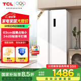 TCL 521升大容量对开门双开门冰箱风冷无霜分区养鲜超薄机身易嵌入白色奶油风家用养鲜冰箱 521升对开门