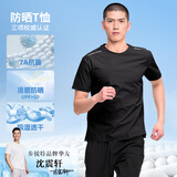 步锐特（BURUITE）运动短袖t恤男跑步夏季衣服篮球体恤透气速干跑步男士健身服饰