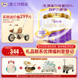 圣元优博瑞慕新国标瑞霂系列3段(12-36月)幼儿配方奶粉900g罐乳清蛋白 新国标 4罐装
