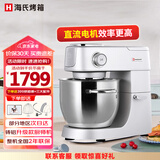 海氏（Hauswirt）M5厨师机/M5max厨师机5L家用和面机揉面压面机打蛋器全自动多功能轻音电动料理机 M5max银色 5.5L 升级款