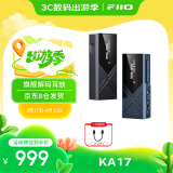 飞傲（FiiO）KA17旗舰解码耳放HIFI平衡4.4电脑声卡安卓手机功率放大器便携小尾巴转接线 支持PS5黑神话悟空 黑色