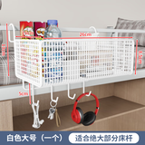 霓峰床边挂篮大学生上铺零食架女寝室免打孔收纳篮宿舍神器床头置物架 白色大号【挂钩款】