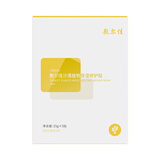 敷尔佳【成毅同款】沙漠植物保湿修护贴肌肤补水保湿面膜 25g*5片 礼物