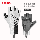 boodun骑行手套半指夏季薄款天公路山地自行车动感单车装备硅胶防滑透气 黑白色【全方位减震】掌面+虎口 XL（掌围23-25cm）