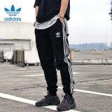 三叶草（Adidas）阿迪达斯针织长裤男 时尚简约宽松舒适透气休闲裤 黑白 S