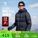 骆驼火山羽绒服1.0男士鸭绒加厚防寒面包服潮款冬季外套M13CR07089