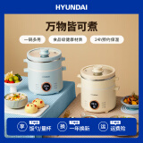 HYUNDAI韩国 多功能锅防水电煮锅 宿舍学生锅多功能泡面小电锅小功率电热火锅可蒸饭煮粥YN-Q4 蓝色不锈钢蒸笼