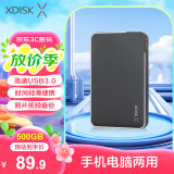 小盘(XDISK)500GB USB3.0移动硬盘X系列2.5英寸 经典黑 商务时尚 文件数据备份存储 高速便携 稳定耐用