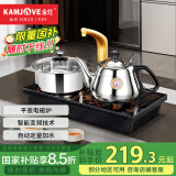 金灶（KAMJOVE） 茶几茶具一体自动上水电磁炉茶具烧水壶功夫茶泡茶电磁茶炉 D608 0.8L