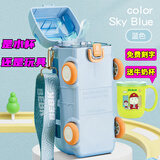 Good fell宝宝巴士水杯儿童吸管小汽车造型水杯网红玩具水壶趣味大巴车水瓶 1139蓝汽车巴士   500ml 【基础款】