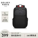 DELSEY戴乐世双肩包15.6英寸笔记本电脑包大容量书包商务旅行男士背包