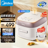 美的（Midea）低糖电饭煲电饭锅0涂层 家用4升 IH加热316L不锈钢内胆多功能电饭煲4-5人 MB-HS451S国家补贴