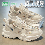 森馬男鞋秋季潮流百搭透气防臭厚底增高休闲运动鞋青少年高级感老爹鞋 米色 42 (260mm)