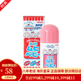 未来（VAPE）日本驱蚊喷雾 宝宝儿童孕妇户外室内驱虫防蚊液 驱蚊水 儿童40ml  3个月以上宝宝使用