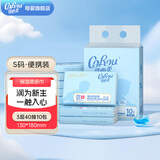 可心柔（COROU）润+保湿纸婴幼儿宝宝专用便携装40抽柔润纸面巾JX 3层 40抽*10包