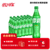可口可乐（Coca-Cola）雪碧 Sprite 柠檬味 汽水 碳酸饮料 500ml*24瓶 整箱装