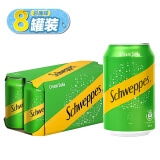 可口可乐（Coca-Cola）碳酸饮料 进口玉泉 怡泉苏打气水汤力水港版 忌廉汽水网红气泡水 忌廉奶油味 330mL*8罐