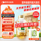 养生堂天然VE200粒软胶囊 VE美容（祛黄褐斑）补充维生素e 复配成分 