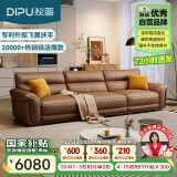 狄普细摔全真皮牛皮沙发意式高级感客厅直排3.1米沙发十大品牌赛尔德