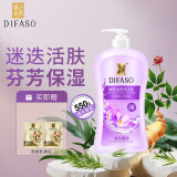 蒂花之秀（DIFASO）迷迭香型沐浴露乳女士补水持续留香滋润保湿家庭装男女身体护理 迷迭香550g