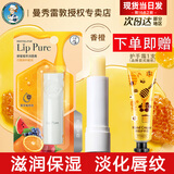 曼秀雷敦唇膏女蜂蜜润唇膏慕斯棒滋润保湿补水防干裂男孩女孩男生学生 香橙味+赠手霜 .