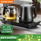 苏泊尔（SUPOR）自动上水壶 茶台一体玻璃养生壶煮茶器电茶炉套装 开水壶电水壶0.8L 电茶盘SW-08C07