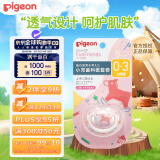 贝亲（Pigeon）FunFriends系列宝宝新生儿童安抚奶嘴 0-3月S号 安睡硅胶