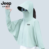 JEEP SPIRIT吉普冰丝防晒衣女2025夏斗篷款防紫外线宽松户外骑行服钓鱼皮肤衣 豆绿 UPF50+ 均码 丨建议80-190斤