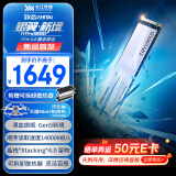 致态（ZhiTai）长江存储 2TB SSD固态硬盘 NVMe M.2接口 TiPro9000 系列 (PCIe 5.0 产品) 附赠散热器