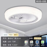 秀灯堡吸顶卧室风扇灯吊扇灯卧室灯2025新款带风扇的吸顶灯带风扇一体灯 特价款-46厘米/三色调光