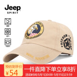 吉普（JEEP）帽子男四季款棒球帽时尚刺绣鸭舌帽男女士休闲户外运动帽子
