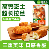 圃美多芝士热狗棒3支240g  韩国网红食品儿童小吃奶酪芝士早餐微波