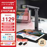 良田（eloam）扫描仪 2700万高清像素高拍仪 A3软底 曲面书籍扫描 办公文件 照片高速自动连续扫描 BS1860TM