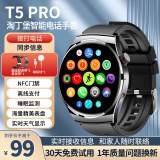 淘丁堡 TAODINB AO华强北手表智能手表电话手表成人智能手表顶配版运动智能手表 血氧检测 离线支付淘丁堡18大黑科技 T5PRO智能手表【硅胶带+黑钢带】