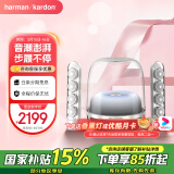 哈曼卡顿水晶4代桌面蓝牙音箱 电脑通用双声道 Soundsticks4 电脑音箱 桌面蓝牙音箱 氛围灯音响 水晶4