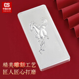 CS中国白银 足银999.9投资银条银砖储值摆件收藏商务婚庆送礼可刻字 马到成功银条10克 精美礼盒包装