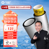 森曼（SenMan）下水管隔音棉阻尼片下包卫生间下水管道吸音棉超强消音棉自粘一代 110型【2cm棉+阻尼片】10米套装