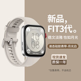 iboann适用华为watch fit5表带硅胶fit4/5Pro手表腕带fit3表带男女士款new智能运动防水手表替换配件