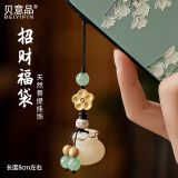 贝意品手机挂绳手机链挂饰【财源滚滚】天然菩提果手工雕刻钱袋手机挂绳创意国风钥匙挂件福袋挂饰招财链
