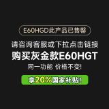 史密斯（A.O.SMITH）电热水器60升家电国家补贴 超薄双胆扁桶 家用洗澡速热 智能控制  一级能效60PD 60L 3000W