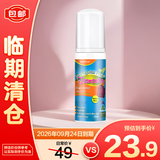 喜运亨澳洲进口衣服鞋子清洁剂干洗剂50g/2瓶 礼盒装【临期清仓】