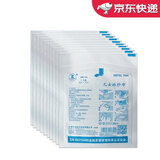 奥林王（OLYM KING）医用无菌凡士林油纱布不粘伤口烧烫伤口护理 凡士林细纱5cm*5cm【十片】