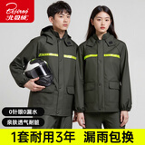 北极绒（Bejirog）雨衣雨裤雨披套装分体男女成人全身防暴雨外卖骑行户外电动车3XL