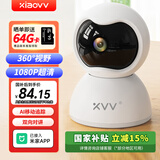 xiaovv云台摄像头室内语音手机远程监控器家用家庭看家居家宠物客厅可对话无线网络办公室视频探头